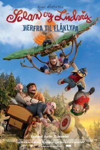 Солан и Людвиг: Сырная гонка (2015 )